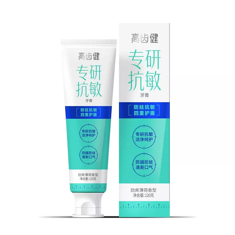Multi-effect Anti-sensitive Toothpaste packaging and appearance